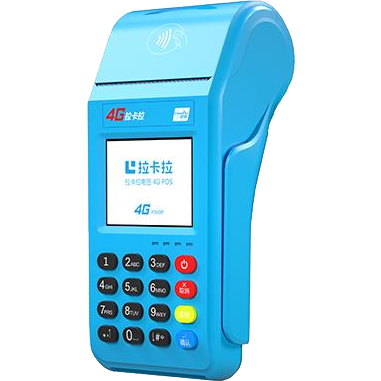 敦煌拉卡拉传统POS机